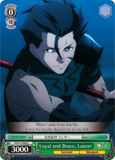 Loyal and Brave Lancer (17046) [FZ/S17] - Weiss Schwarz Single