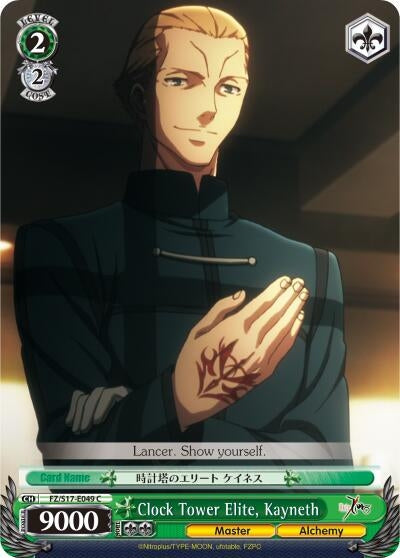 Clock Tower Elite Kayneth (17049) [FZ/S17] - Weiss Schwarz Single