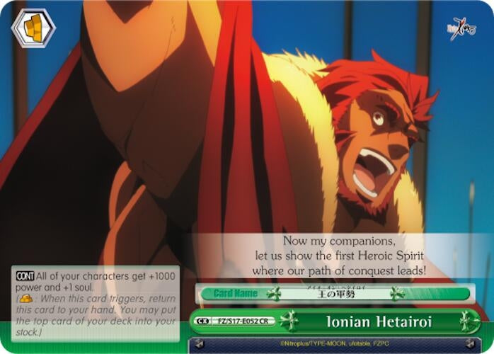 Ionian Hetairoi (17052) [FZ/S17] - Weiss Schwarz Single