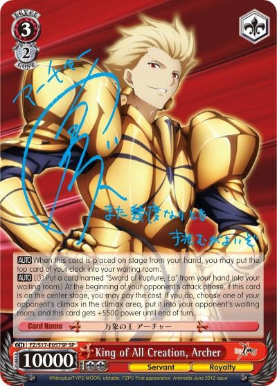 King of All Creation Archer (SP) (17057) [FZ/S17] - Weiss Schwarz Single