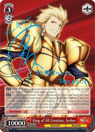 King of All Creation Archer (SP) (17057) [FZ/S17] - Weiss Schwarz Single