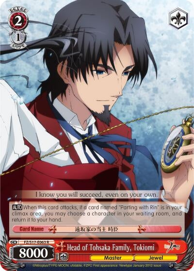 Head of Tohsaka Family Tokiomi (17063) [FZ/S17] - Weiss Schwarz Single