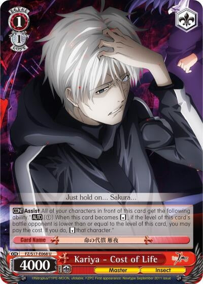 Kariya - Cost of Life (17068) [FZ/S17] - Weiss Schwarz Single