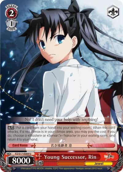 Young Successor Rin (17069) [FZ/S17] - Weiss Schwarz Single