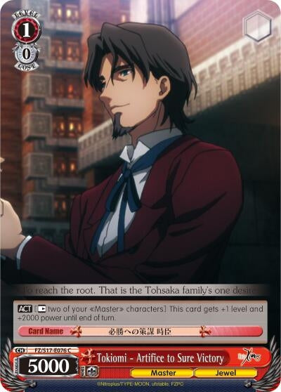 Tokiomi - Artifice to Sure Victory (17076) [FZ/S17] - Weiss Schwarz Single