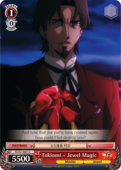 Tokiomi - Jewel Magic (17077) [FZ/S17] - Weiss Schwarz Single