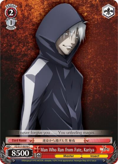 Man Who Ran from Fate Kariya (17078) [FZ/S17] - Weiss Schwarz Single