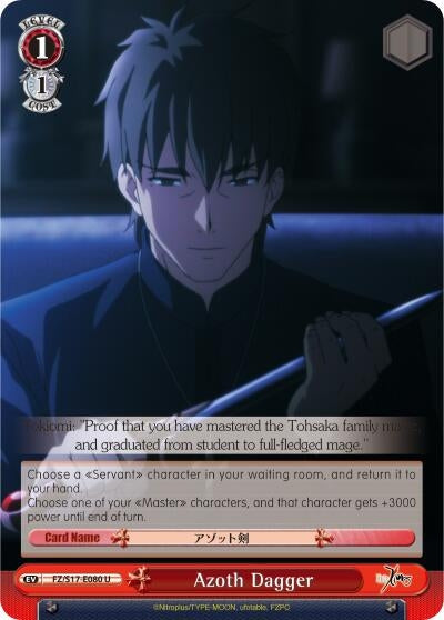 Azoth Dagger (17080) [FZ/S17] - Weiss Schwarz Single