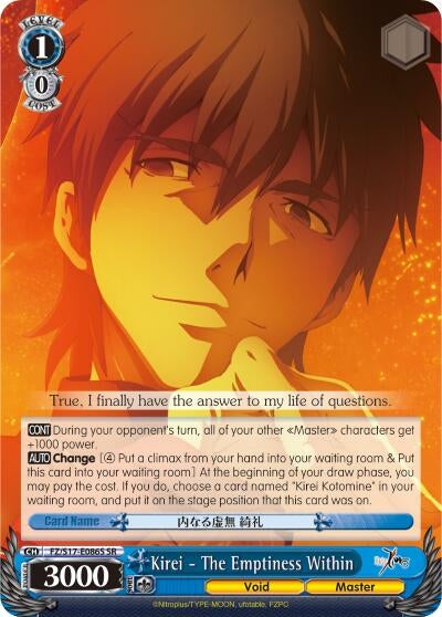 Kirei - The Emptiness Within (SR) (17086) [FZ/S17] - Weiss Schwarz Single