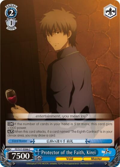 Protector of the Faith Kirei (17096) [FZ/S17] - Weiss Schwarz Single