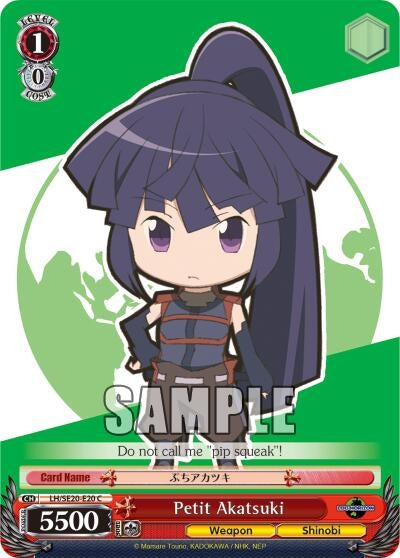 Petit Akatsuki (2020) [LH/SE20] - Weiss Schwarz Single