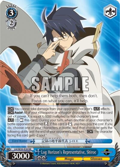 Log Horizon’s Representative Shiroe (2028) [LH/SE20] - Weiss Schwarz Single