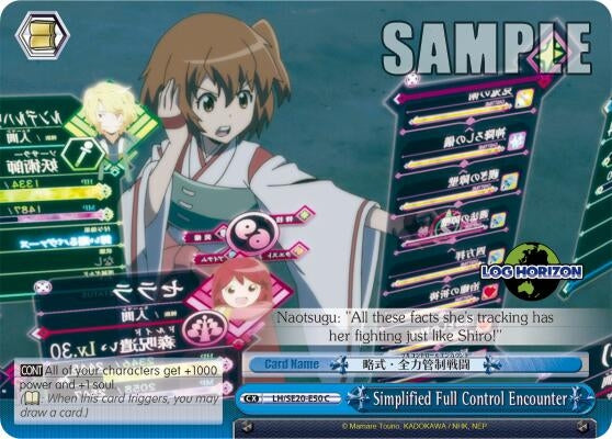 Simplified Full Control Encounter (2050) [LH/SE20] - Weiss Schwarz Single
