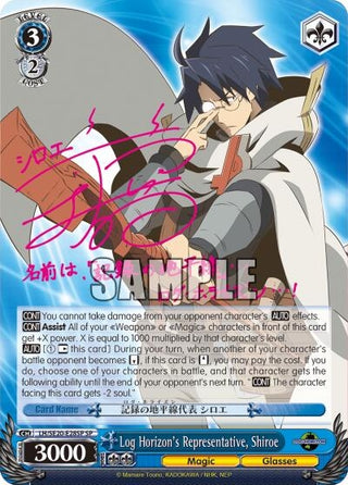 Log Horizon’s Representative Shiroe (SP) (2028) [LH/SE20] - Weiss Schwarz Single
