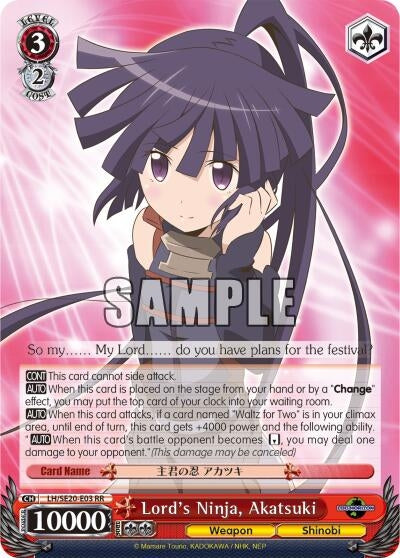 Lord’s Ninja Akatsuki (Alternate Foil) (2003) [LH/SE20] - Weiss Schwarz Single