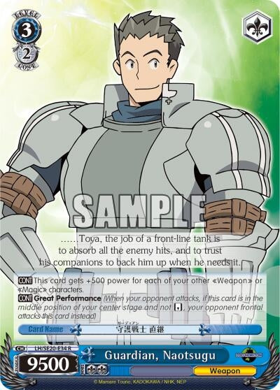 Guardian Naotsugu (Alternate Art Foil) (2034) [LH/SE20] - Weiss Schwarz Single