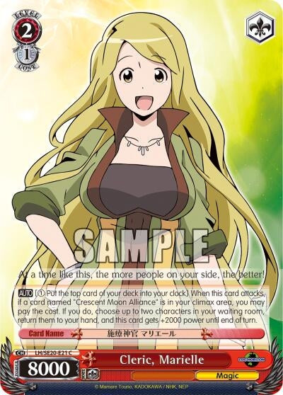 Cleric Marielle (Alternate Art Foil) (2021) [LH/SE20] - Weiss Schwarz Single