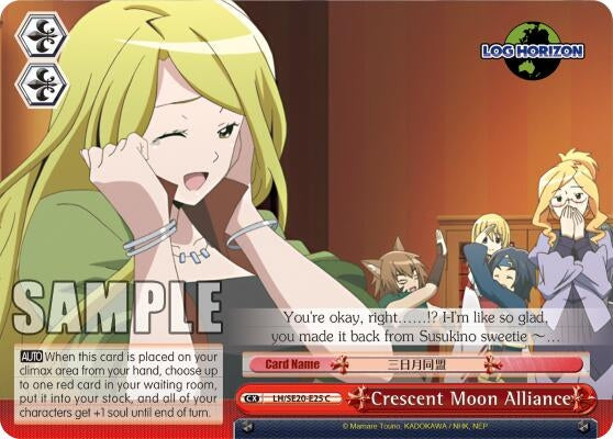 Crescent Moon Alliance (Alternate Art Foil) (2025) [LH/SE20] - Weiss Schwarz Single