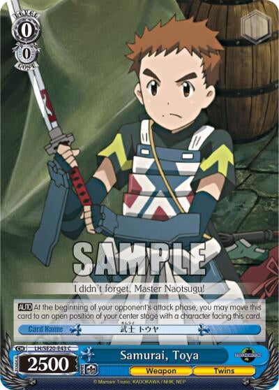 Samurai Toya (Alternate Art Foil) (2043) [LH/SE20] - Weiss Schwarz Single