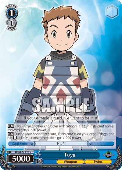 Toya (Alternate Foil) (2044) [LH/SE20] - Weiss Schwarz Single