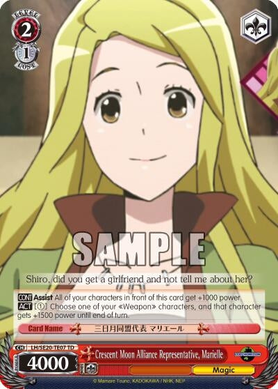 Crescent Moon Alliance Representative Marielle (2007) [LH/SE20] - Weiss Schwarz Single