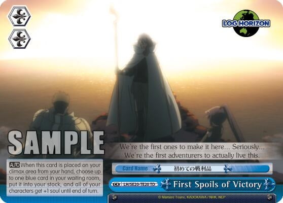 First Spoils of Victory (2020) [LH/SE20] - Weiss Schwarz Single