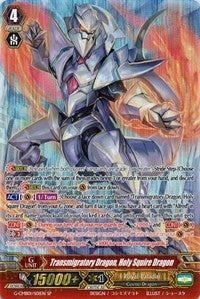 Transmigratory Dragon Holy Squire Dragon (SP) (101) [G-CMB01] - Cardfight Vanguard Single