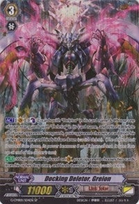 Docking Deletor Greion (SP) (104) [G-CMB01] - Cardfight Vanguard Single