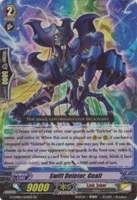 Swift Deletor Geali (1009) [G-CMB01] - Cardfight Vanguard Single
