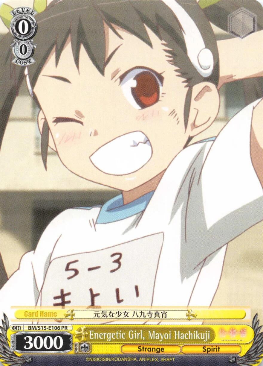 Energetic GIrl Mayoi Hachikuji (15106) [BM/S15] - Weiss Schwarz Single