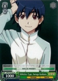 Athletics Type Suruga Kanbaru (15107) [BM/S15] - Weiss Schwarz Single