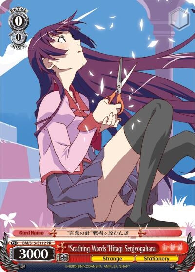 ’Scathing Words’Hitagi Senjyogahara (15112) [BM/S15] - Weiss Schwarz Single