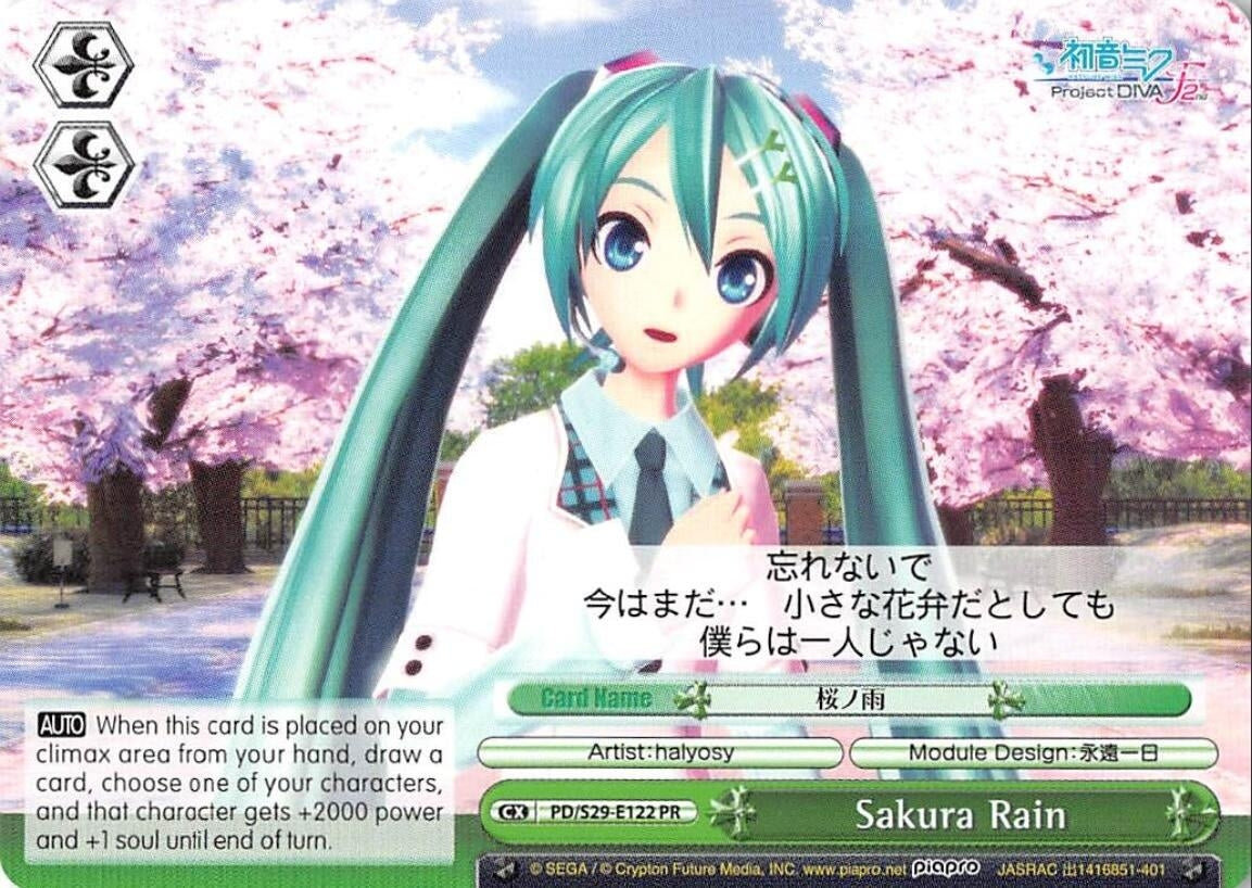 Sakura Rain (29122) [PD/S29] - Weiss Schwarz Single