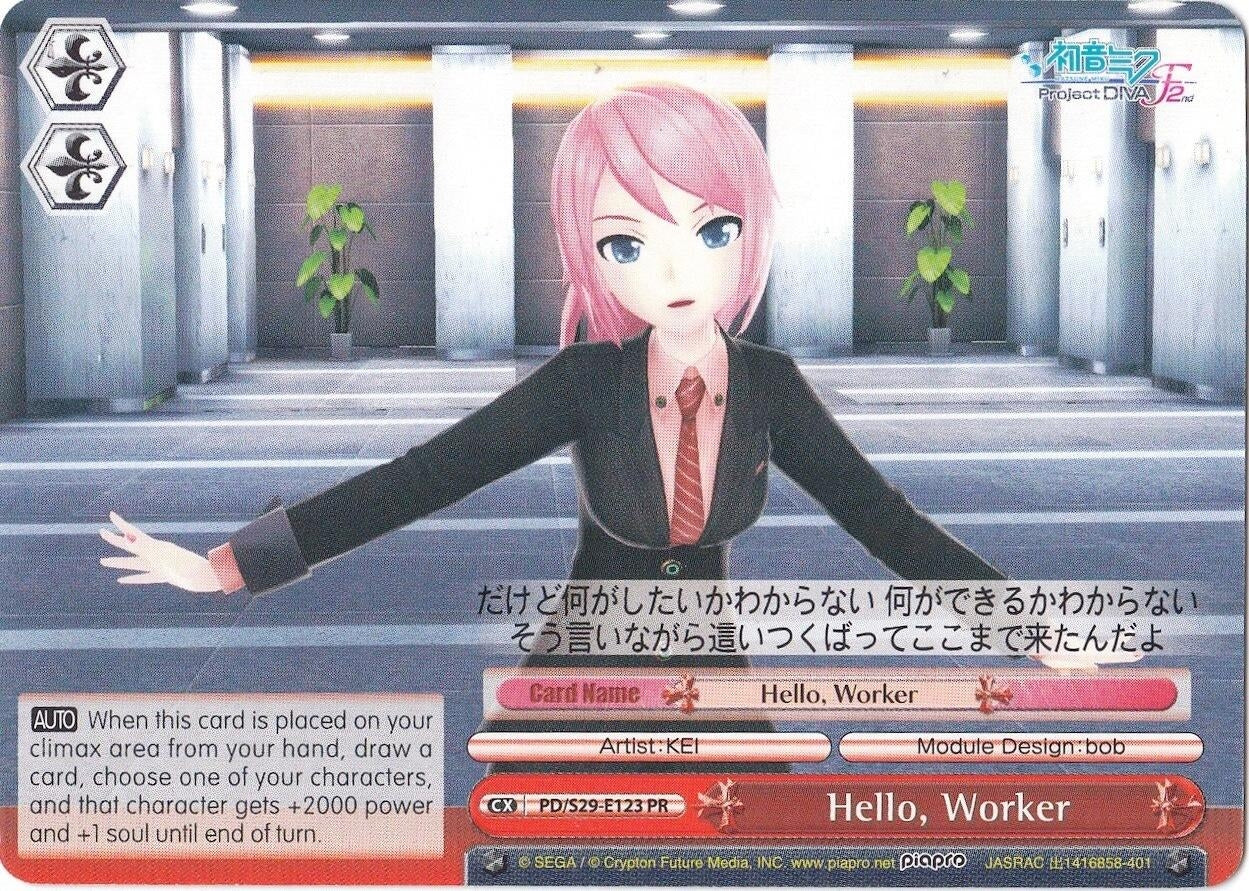 Hello Worker (29123) [PD/S29] - Weiss Schwarz Single