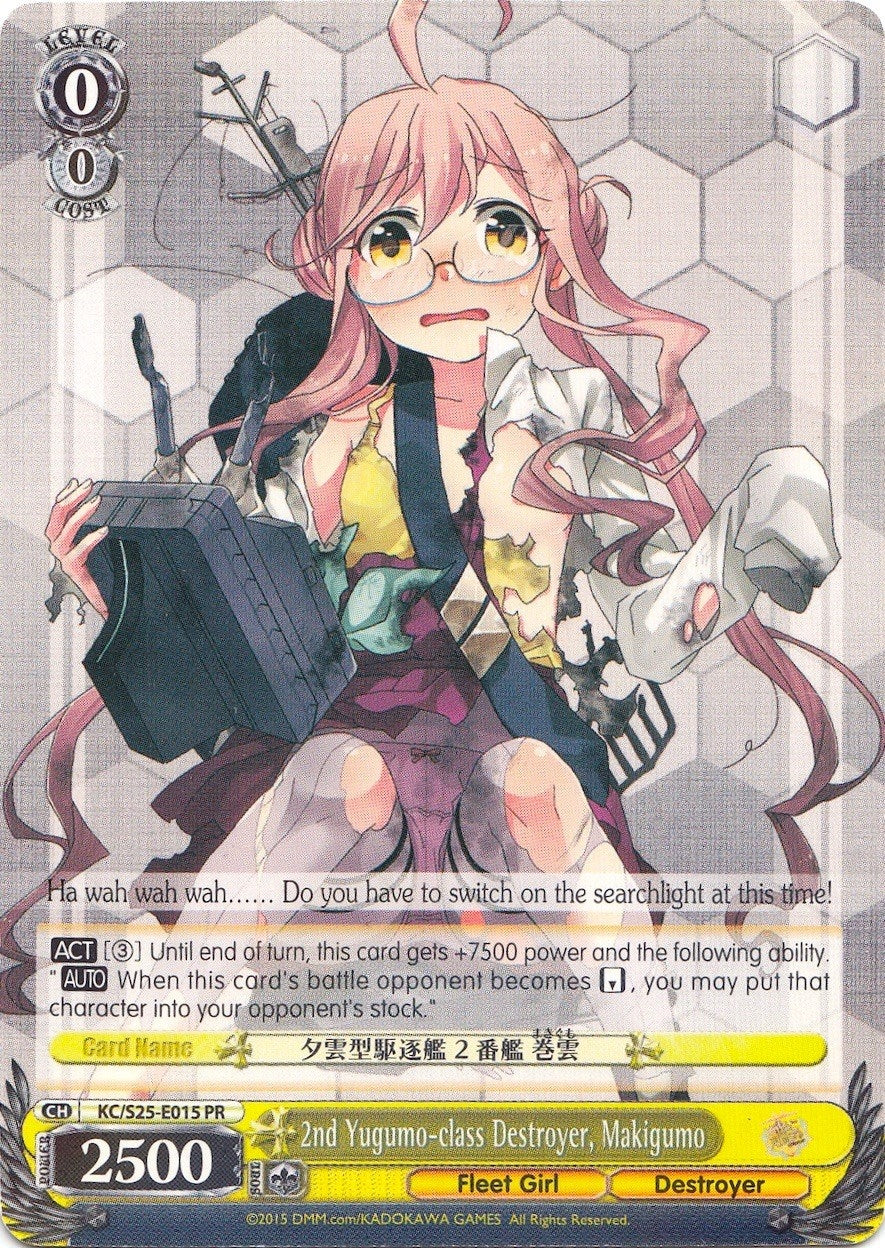 2nd Yugumo-class Destroyer Makigumo (Alternate Art Promo) (25015) [KC/S25] - Weiss Schwarz Single