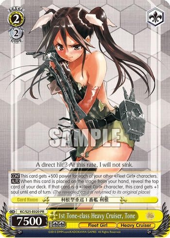 1st Tone-class Heavy Cruiser Tone (Alternate Art Promo) (25020) [KC/S25] - Weiss Schwarz Single
