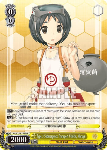 Type 3 Submergence Transport Vehicle Maruyu (25166) [KC/S25] - Weiss Schwarz Single