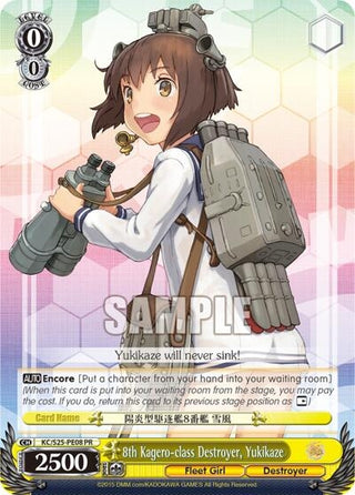 8th Kagero-class Destroyer Yukikaze (2508) [KC/S25] - Weiss Schwarz Single