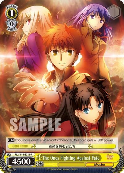 The Ones Fighting Against Fate (3401) [FS/S34] - Weiss Schwarz Single