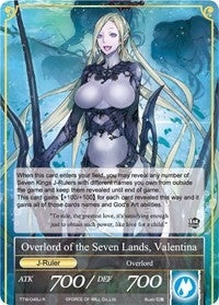 Valentina Plotting Lord of the Seas // Overlord of the Seven Lands Valentina (45) [TTW] - Force of Will Single