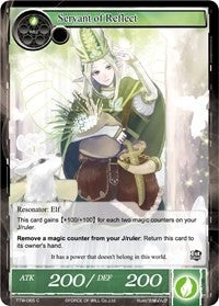Servant of Reflect (65) [TTW] - Force of Will Single