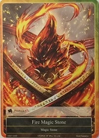 Fire Magic Stone (1033) - Force of Will Single