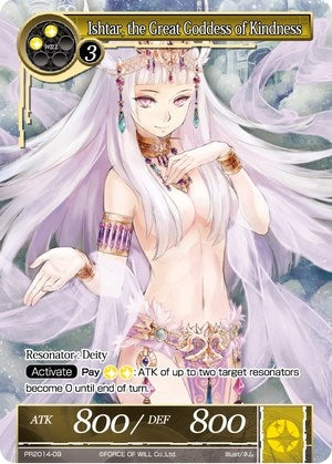 Ishtar the Great Goddess of Kindness (201409) [PRO] - Force of Will Single