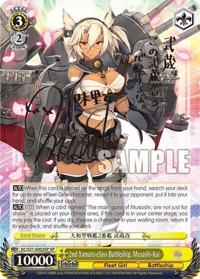 2nd Yamato-class Battleship Musashi-Kai (SP) (31002) [KC/S31] - Weiss Schwarz Single