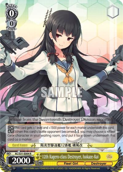 12th Kagero-class Destroyer Isokaze-Kai (31004) [KC/S31] - Weiss Schwarz Single
