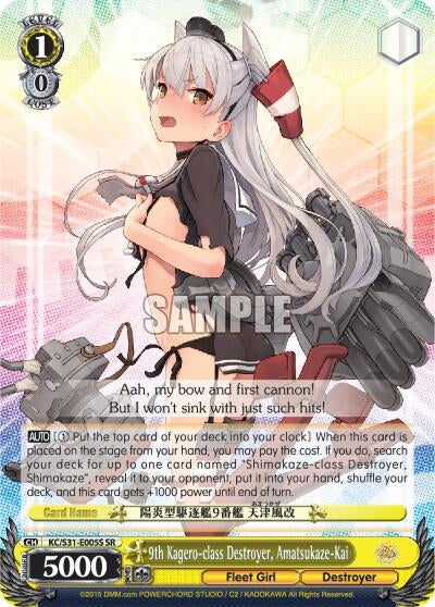 9th Kagero-class Destroyer Amatsukaze-Kai (SR) (31005) [KC/S31] - Weiss Schwarz Single