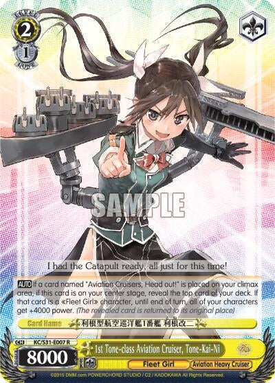 1st Tone-class Aviation Cruiser Tone-Kai-Ni (31007) [KC/S31] - Weiss Schwarz Single