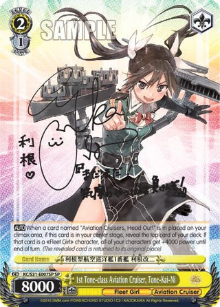 1st Tone-class Aviation Cruiser Tone-Kai-Ni (SP) (31007) [KC/S31] - Weiss Schwarz Single