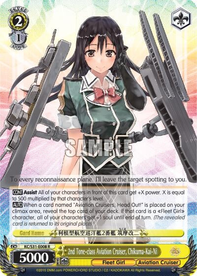 2nd Tone-class Aviation Cruiser Chikuma-Kai-Ni (31008) [KC/S31] - Weiss Schwarz Single