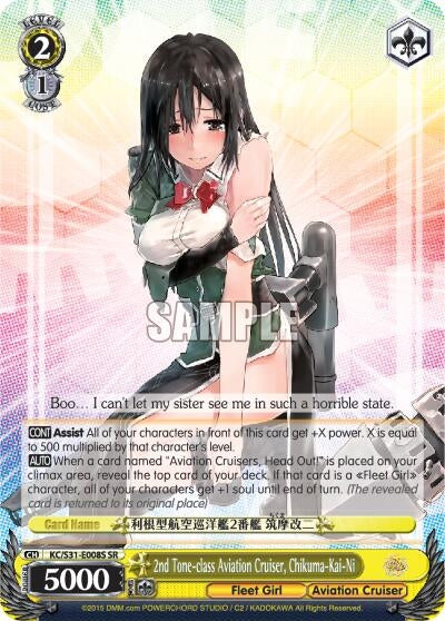 2nd Tone-class Aviation Cruiser Chikuma-Kai-Ni (SR) (31008) [KC/S31] - Weiss Schwarz Single